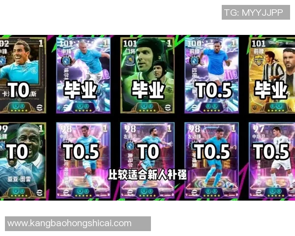 实况足球如何逆袭击败超级球星揭示游戏策略与技巧技巧