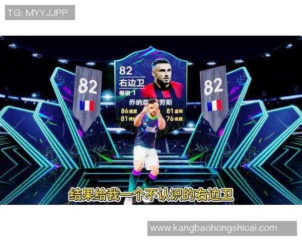 开足球卡包如何才能获得心仪球星技巧分享及常见问题解答